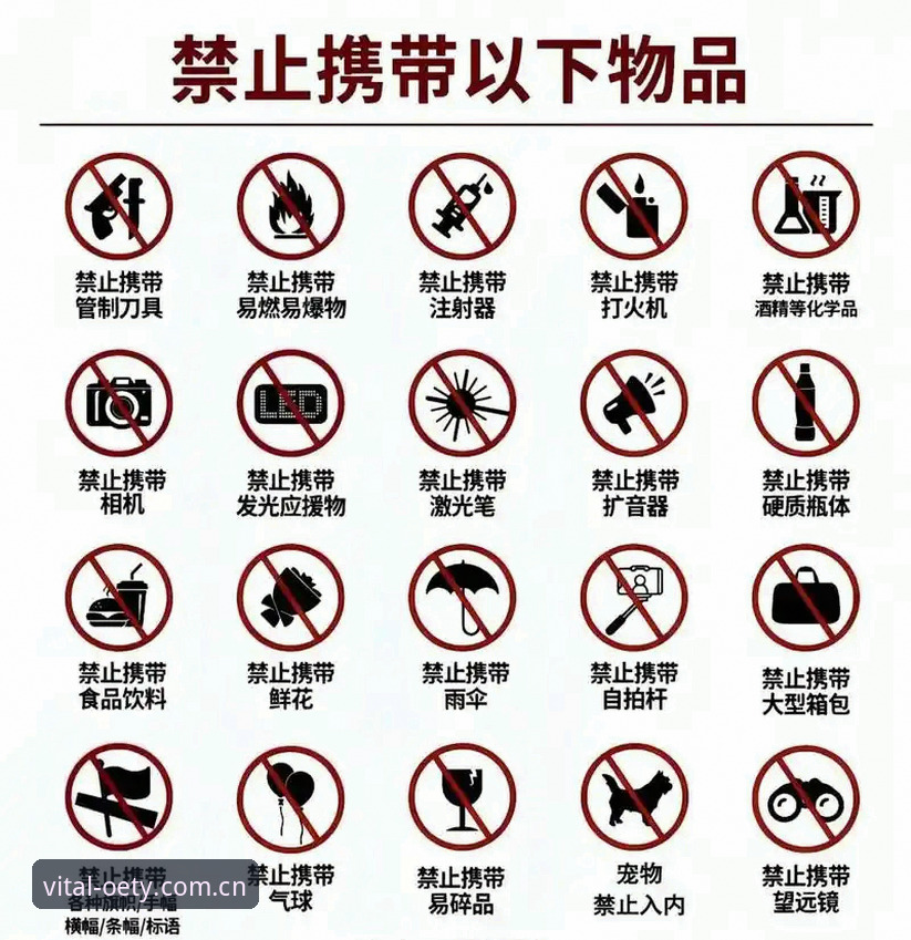 oety官网安全吗 欧亿体育平台安全使用教程:教你判断oety官网是否值得信赖