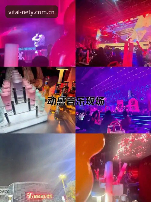 oety室内训练指南 揭秘:英格兰双星夜店狂欢背后,你不知道的体能恢复真相