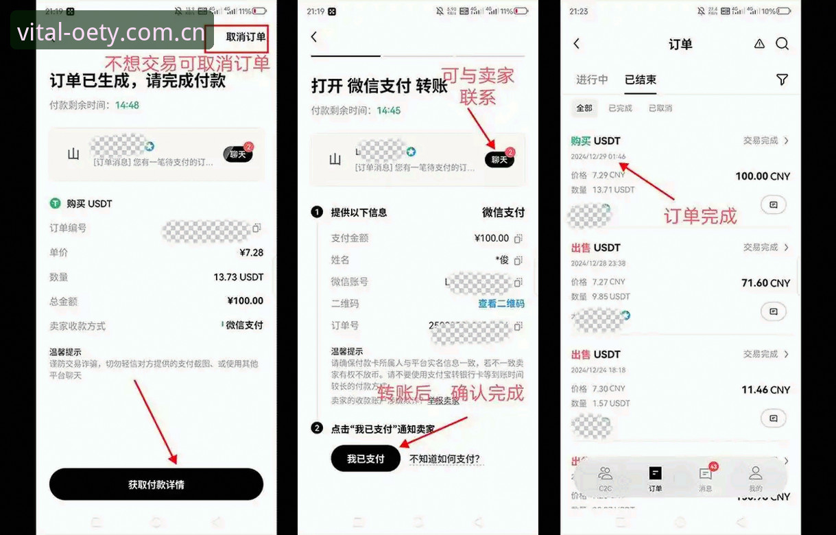 如何通过欧亿体育平台找到靠谱的oety俄罗斯购买渠道？新手别急着下单